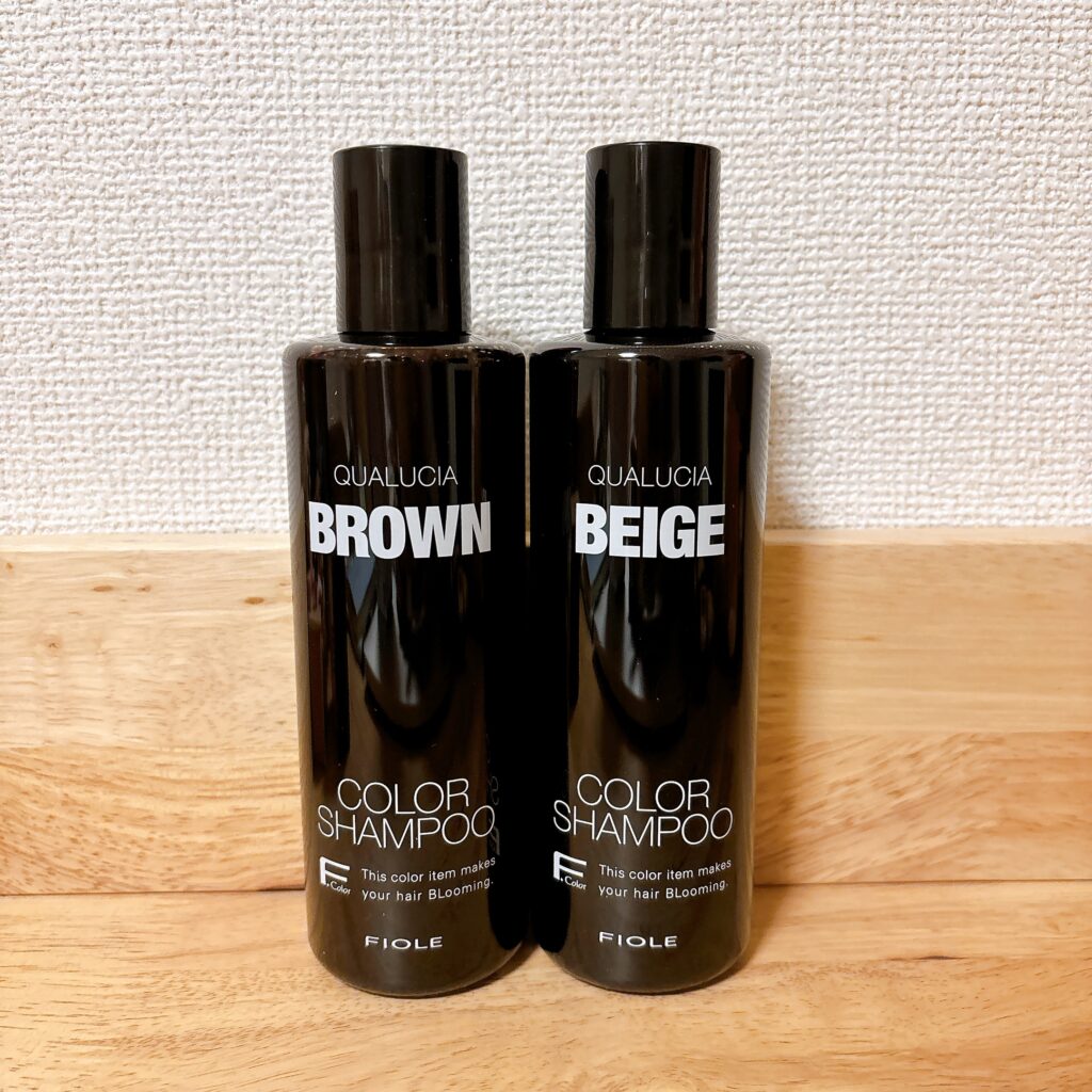 クオルシアカラーシャンプー（ベージュ＆ブラウン）
