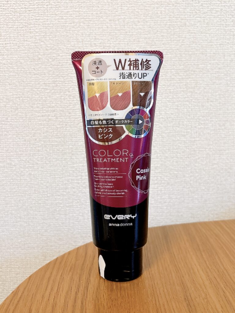 エブリアンナドンナのカシスピンクトリートメントパッケージ
