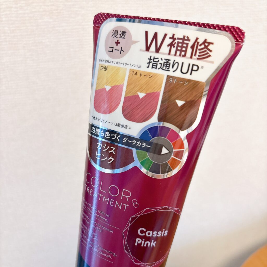 エブリ　アンナドンナ　カラートリートメント　カシスピンクのボトル